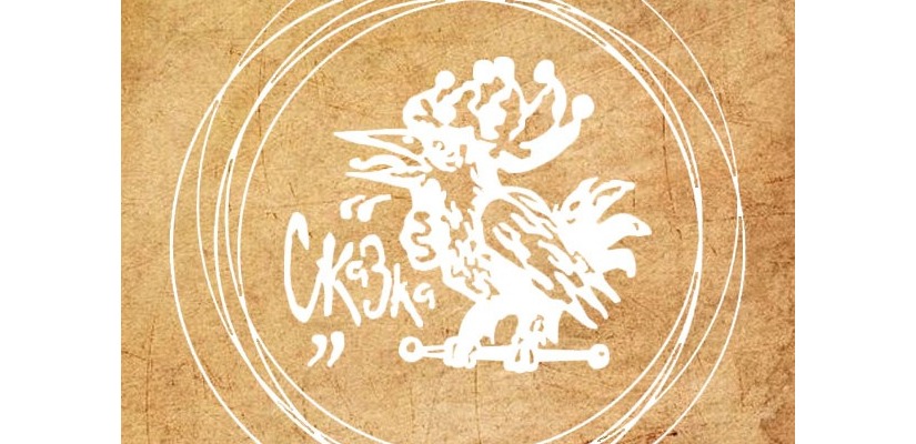 В театре кукол «Сказка» в августе состоится долгожданная премьера