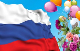 Драмтеатр имени А.М. Топанова присоединился к флешмобу в честь Дня России
