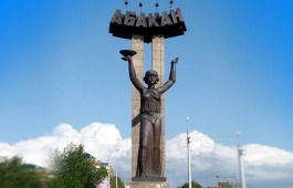 В Хакасии подвели итоги онлайн-викторины «Город, в котором живу!»
