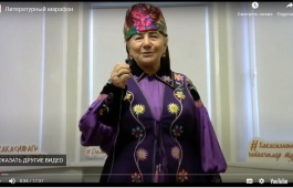 Дом литераторов Хакасии провел Литературный видео-марафон в режиме удаленного доступа