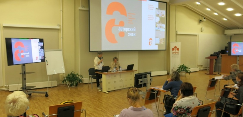 Биобиблиографический указатель главной библиотеки Хакасии  вошел в число победителей I Всероссийского конкурса «Авторский знак»