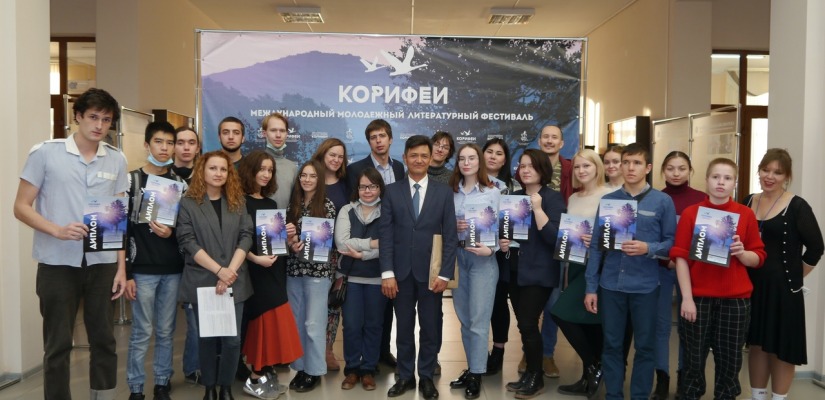 Всероссийское совещание молодых литераторов «Драматургия слова»