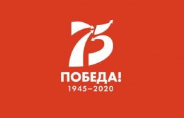 В Хакасии подвели итоги дистанционного конкурса «И песня ковала Победу»