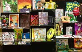 Объявлены победители летнего республиканского конкурса       «Читали! Читаем! И будем читать!»