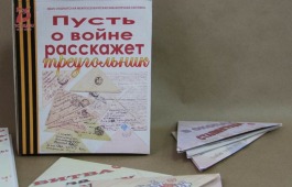 Определены победители XV республиканского Библиофестиваля