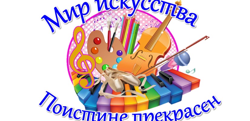 Республиканская библиотека для слепых приняла участие во Всероссийской акции «Ночь искусств-2020»
