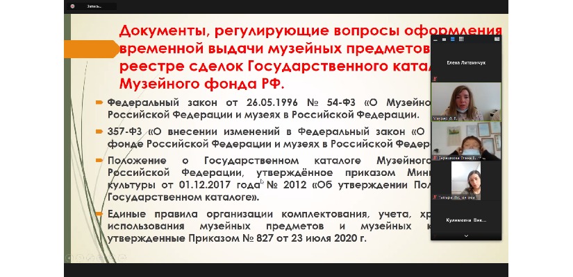 В Министерстве культуры Республики Хакасия состоялись публичные обсуждения