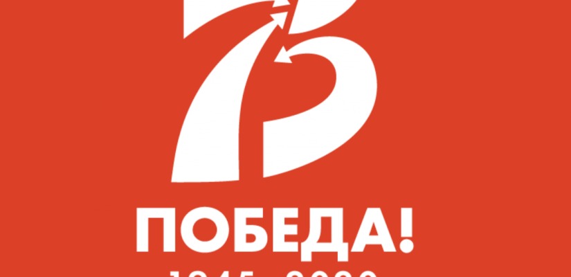 В Хакасии подвели итоги 2-ого конкурса авторов и  чтецов-любителей, посвящённого 75-летию Великой Победы