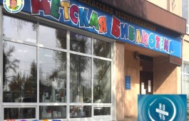 Ночь искусств в Хакасской республиканской детской библиотеке
