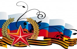 Конкурс «Слава Героям Отчизны!»