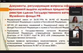 В Министерстве культуры Республики Хакасия состоялись публичные обсуждения