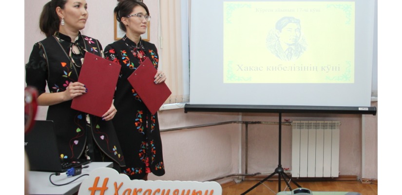 Литераторы республики откроют год Днем хакасской поэзии