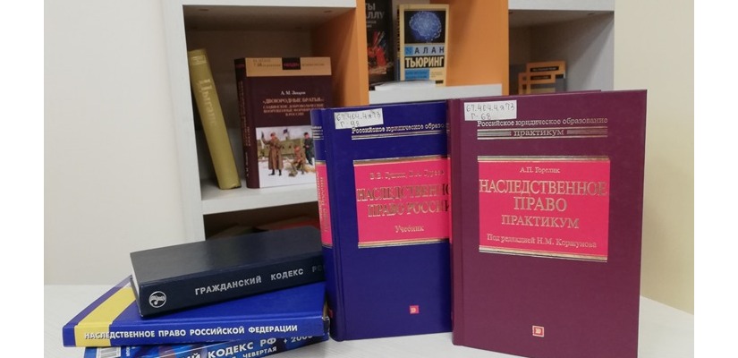 В рамках празднования Дня российской науки главная библиотека Хакасии приглашает принять участие в интеллектуальных играх