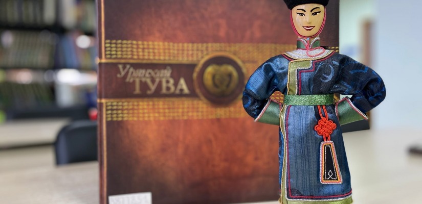 Библиотека приглашает на День тувинской культуры, посвященный празднованию восточного Нового года