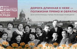 В честь 90-летнего юбилея Хакасский национальный драматический театр имени А.М.Топанова запускает тематическую рубрику «Нерассказанная история»
