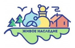 Объявлен конкурс видеоматериалов проекта «Живое наследие»