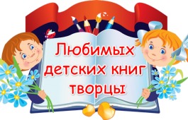 Республиканская библиотека для слепых провела аукцион знаний для детей с нарушениями зрения