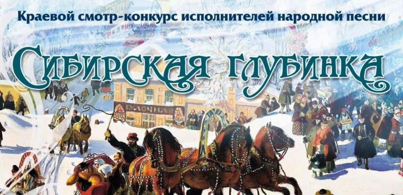 Ансамбль «Медуница» из Центра культуры имени Кадышева стал лауреатом Краевого онлайн-конкурса исполнителей народной песни