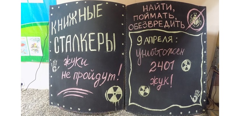 В Хакасской республиканской детской библиотеке  прошла Неделя детской книги