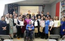 Подведены итоги Республиканского конкурса для молодых авторов «Радуга талантов»