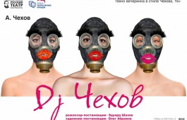 Театр имени Лермонтова впервые проведёт открытую репетицию для зрителей