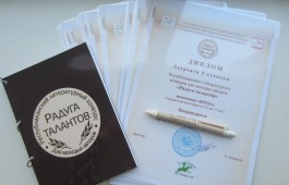 Состоялось награждение участников Республиканского литературного конкурса для молодых авторов «Радуга талантов» в Федеральном казенном учреждении исправительной колонии № 35