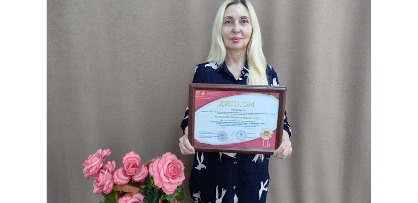 Методист Клуба инвалидов по зрению из Хакасии вошла в пятерку лучших культработников 1-ого Чемпионата России по профессиональному мастерству