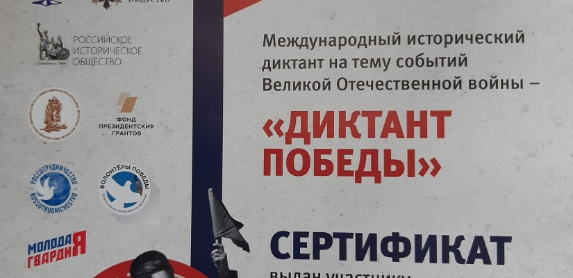 Актриса театра имени Лермонтова приняла участие в 