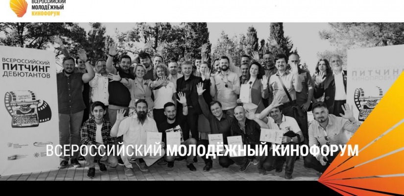 Хакасия –  в ожидании Сибирского кинофорума