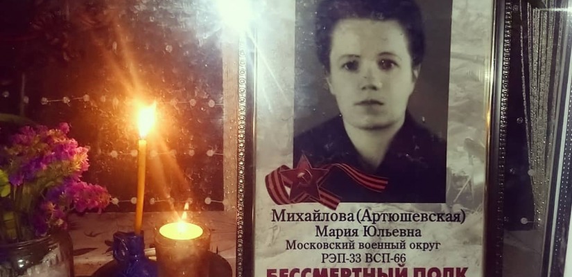 В Хакасии завершилась республиканская онлайн-акция «Свеча памяти»