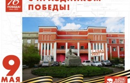 Концерт «Память сердца» пройдет для жителей Хакасии в Центре культуры имени Кадышева