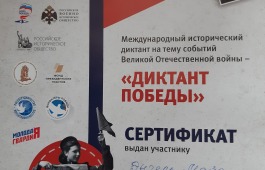 Актриса театра имени Лермонтова приняла участие в