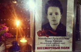 В Хакасии завершилась республиканская онлайн-акция «Свеча памяти»