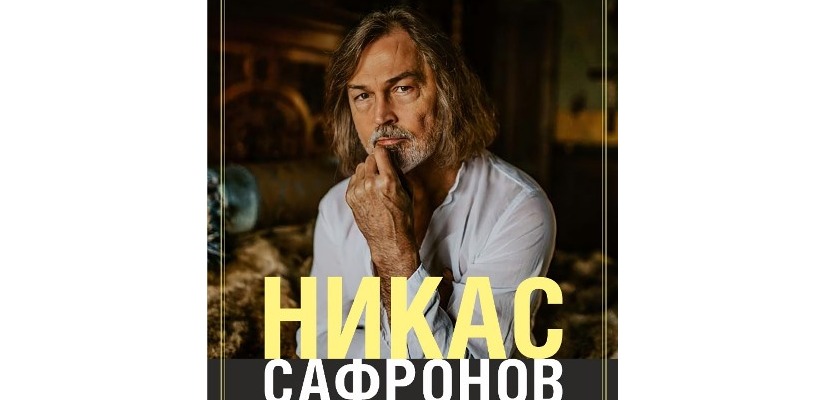 «Ожившие полотна» Никаса Сафронова в главном музее республики