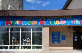 В детской библиотеке прошёл республиканский семинар  «Библиокласс. Интернет-технологии на службе библиотек»
