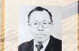 В Хакасии состоялись мероприятия, посвященные  90-летию со дня рождения классика хакасской литературы Михаила Чебодаева (Одаева)