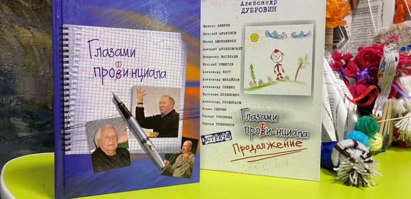 Новые книги в Хакасской республиканской детской библиотеке