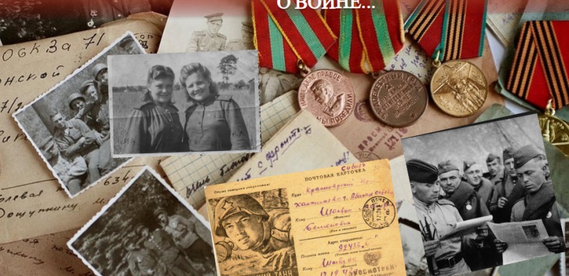 «Сохраним память о войне»: ко Дню Памяти и скорби  Национальный архив Хакасии подготовил новый проект