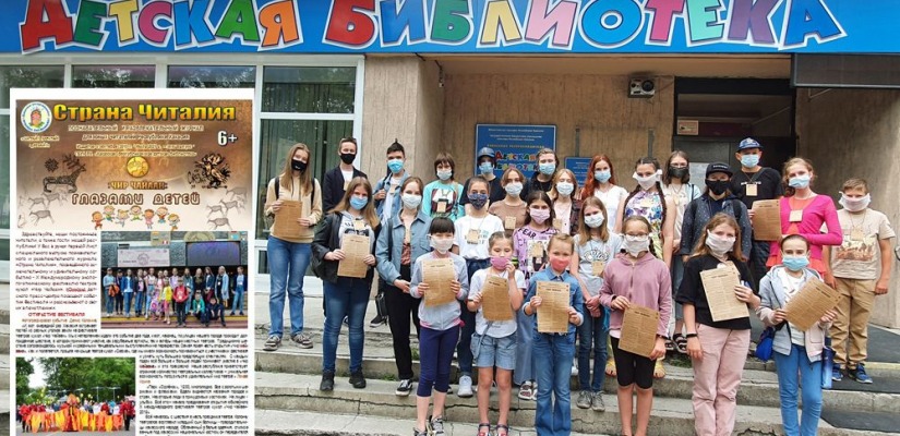 Детский пресс-центр «Чир Чайаан глазами детей»