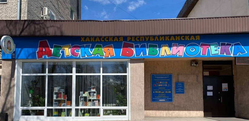 Продолжается приём творческих  работ на республиканский  летний конкурс «Читали! Читаем! И будем читать!»