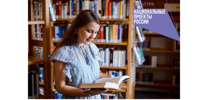 Библиотеки Хакасии отметили на престижном конкурсе