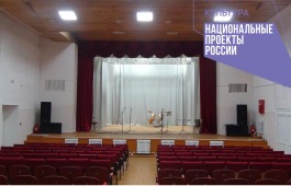 Нацпроект «Культура» вдохнул вторую жизнь в Биджинский дом культуры