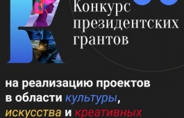 Хакасия может получить больше средств на развитие культуры