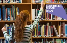 Сотрудники сферы культуры Саяногорска продолжают повышать свои профессиональные компетенции