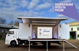 В Хакасию поступают автоклубы в рамках нацпроекта «Культура»