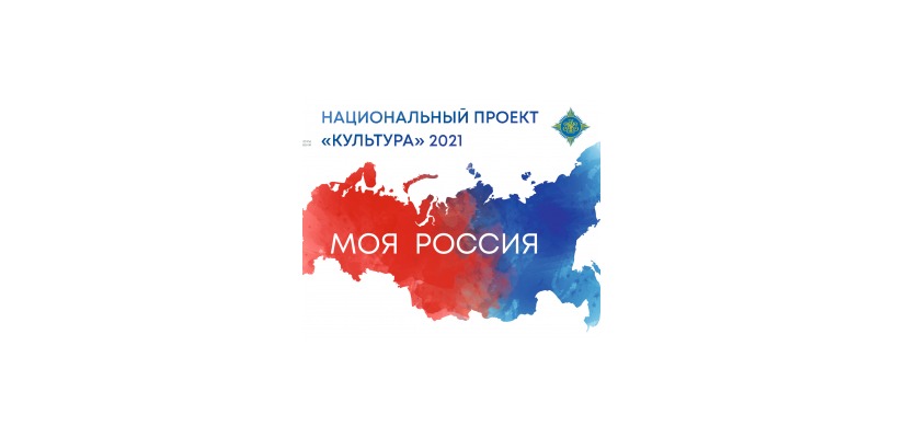 Учащиеся детских школ искусств отправились по маршруту «Золотое кольцо. Александр Невский»