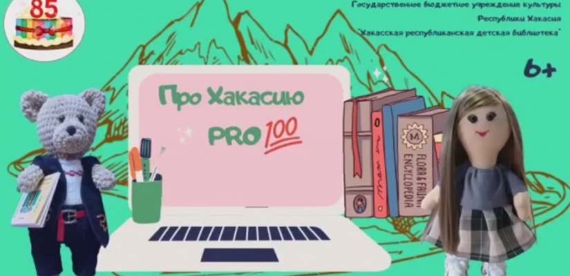 Про Хакасию PROсто: хакасская национальная кухня – какая она?