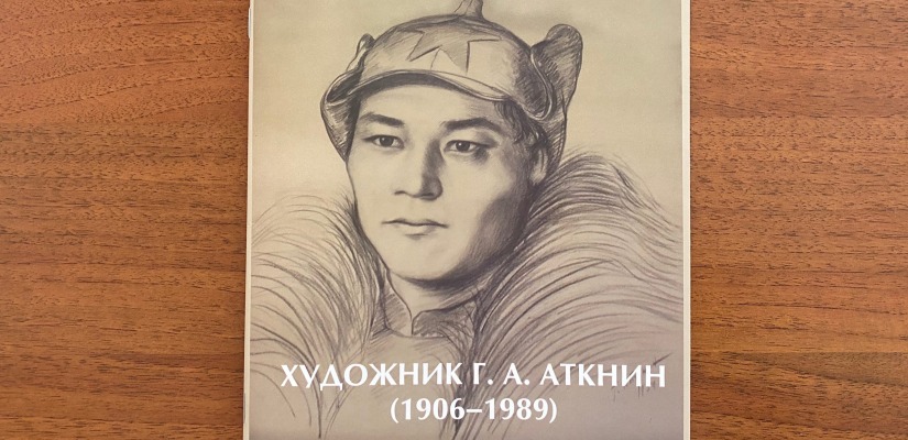 В национальном музее состоится презентация книги Маины Чебодаевой