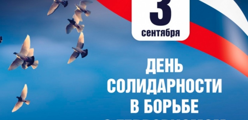 Школьники Хакасии присоединятся к акции «Мир для друзей»