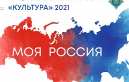 Учащиеся детских школ искусств отправились по маршруту «Золотое кольцо. Александр Невский»